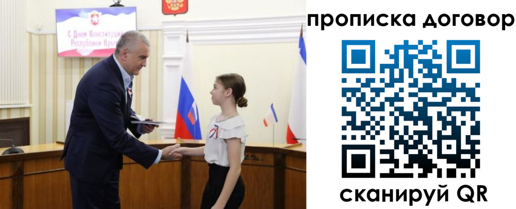 регистрация для дет. сада в Тулуне